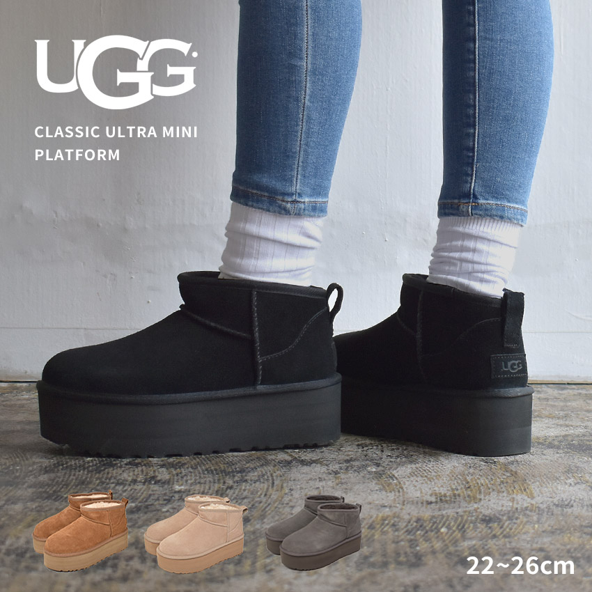 ムートンブーツ ブランド UGG」の人気商品一覧 | 安い商品を通販サイト