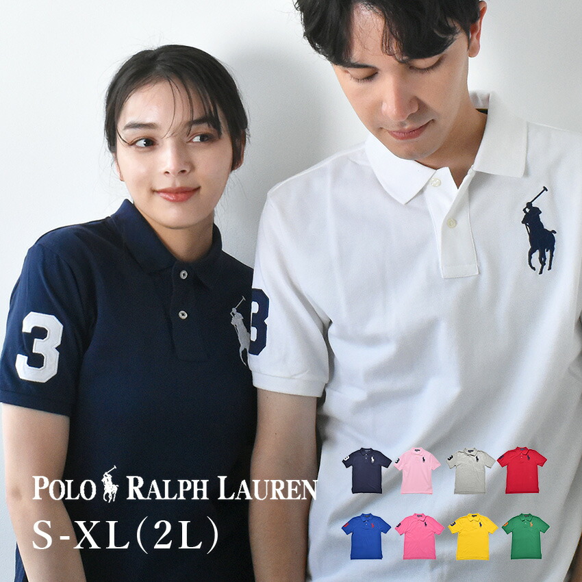 楽天市場】【ネコポス配送】ポロ ラルフローレン ポロシャツ POLO