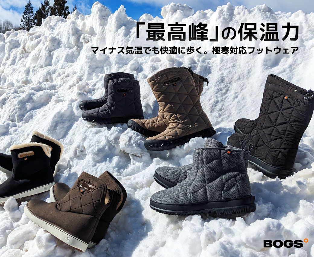 楽天市場 | Z-SPORTS - BOGS（ボグス）冬の寒冷地でも頼れる、信頼の