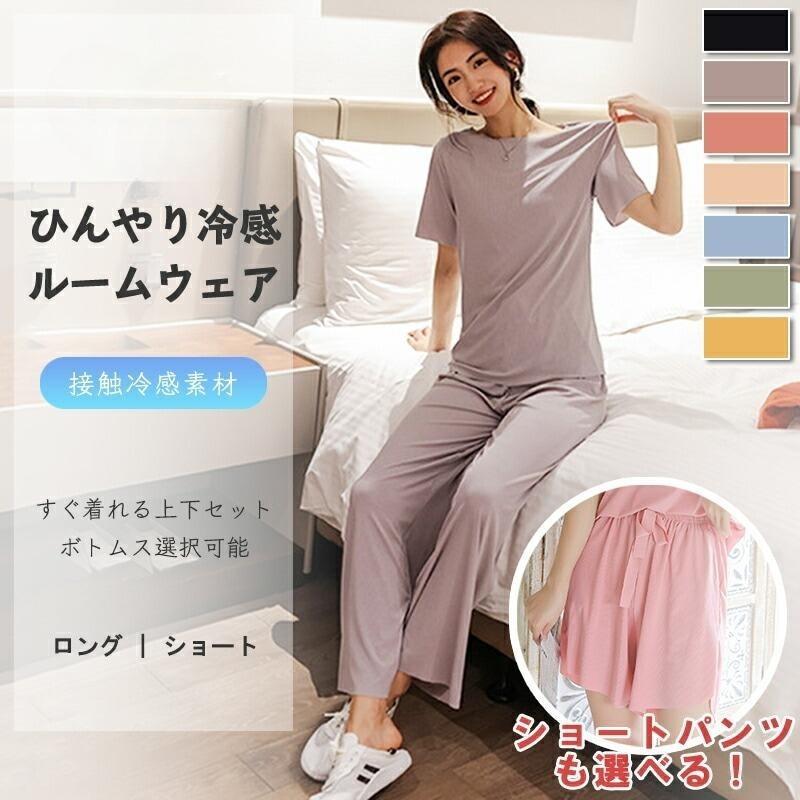楽天市場】パジャマ 2type ルームウエア セットアップ パンツ ショット