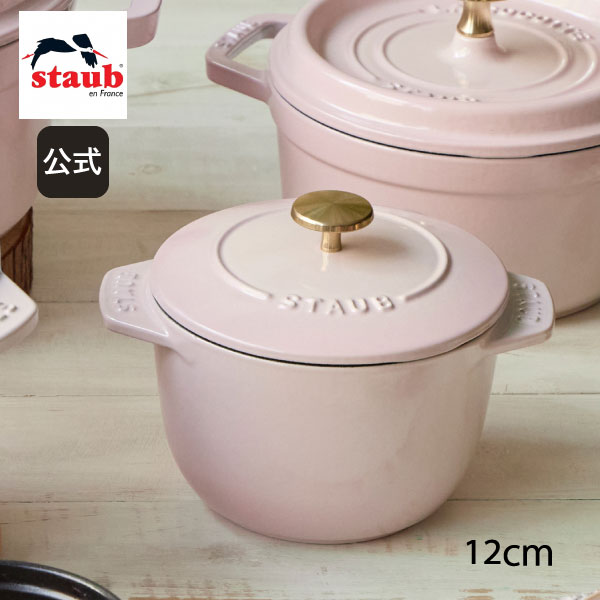 楽天市場】【公式】【生涯保証】 ストウブ ラ・ココット de GOHAN S