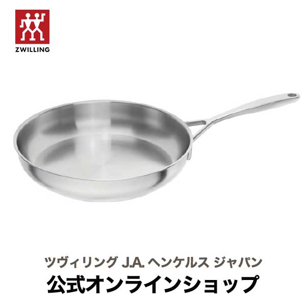 楽天市場】【公式】 ZWILLING Vitality フライパン26cm ヴァイタリティ