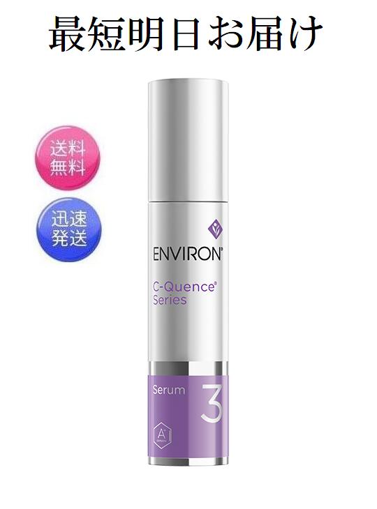 楽天市場】c クエンス 3の通販