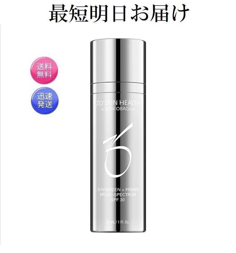 楽天市場】国内正規品 ゼオスキンヘルス サンスクリーン プラス