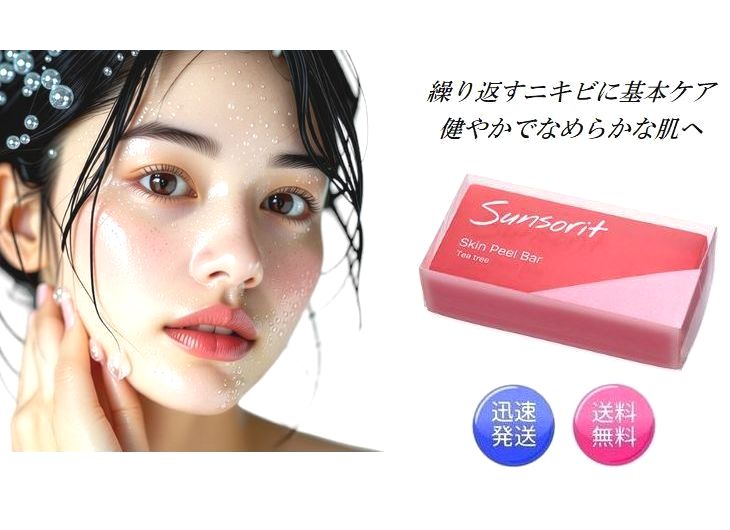 楽天市場】ゼオスキンヘルス ファーミングセラム 47ml 美容液 国内正規