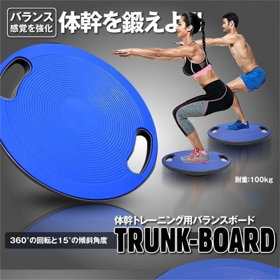 楽天市場】バレエ バランス ボード（スポーツ・アウトドア）の通販
