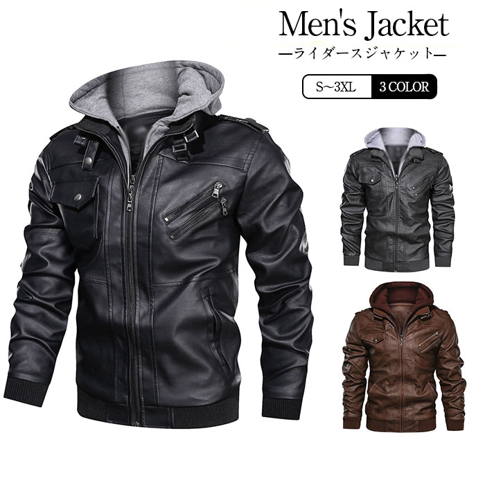 楽天市場】ライダースジャケット メンズ フード取外し可能 レザー