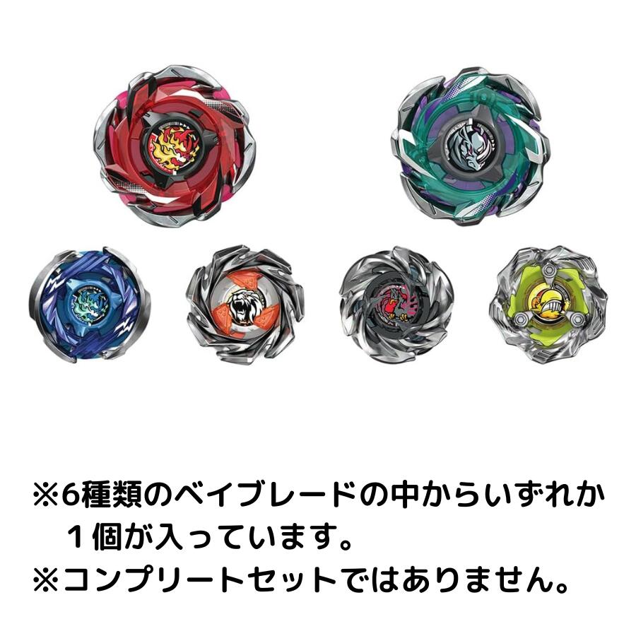 楽天市場】BEYBLADE X ベイブレード X CX-05 ランダムブースターVol.6