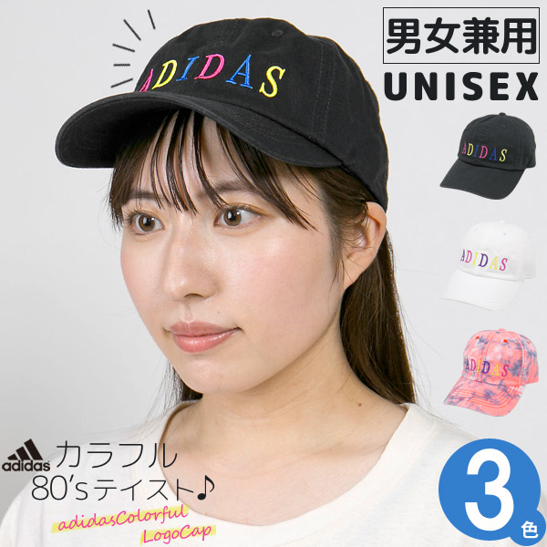 楽天市場】キャップ adidas [メール便可] 帽子 メンズ レディース 春夏