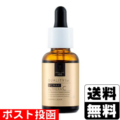 楽天市場】クロノセル ccセラム 30mlの通販