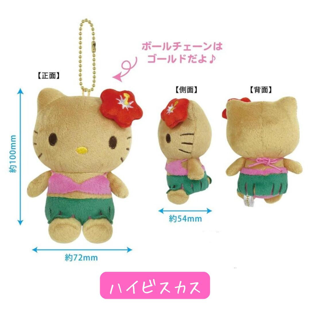 楽天市場】【定価より10％OFF】サンリオ ハローキティ 日焼け