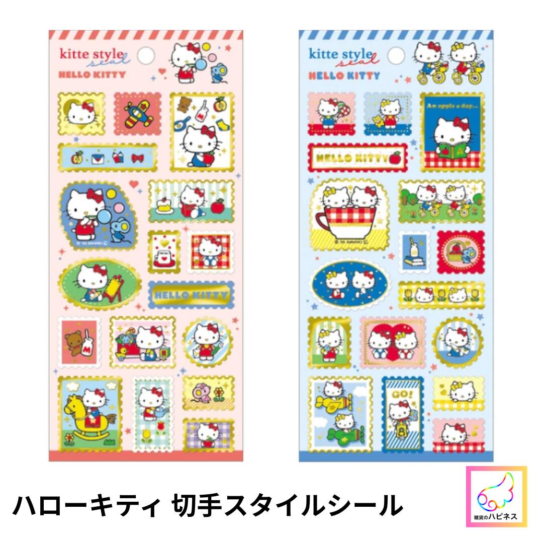 楽天市場】キティ 切手の通販