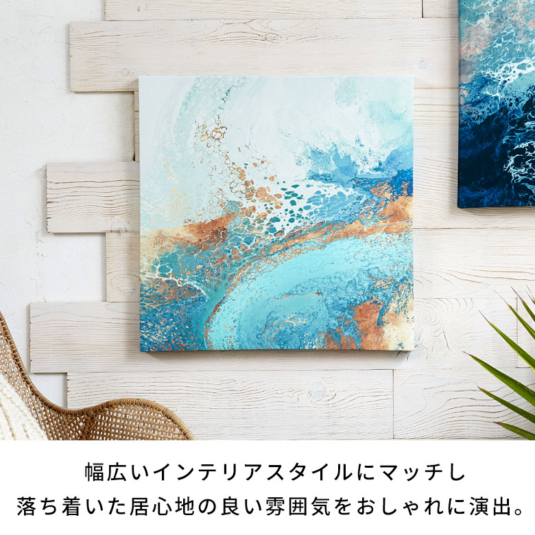 楽天市場】アートパネル 海 キャンバスアート 抽象画 キャンバス