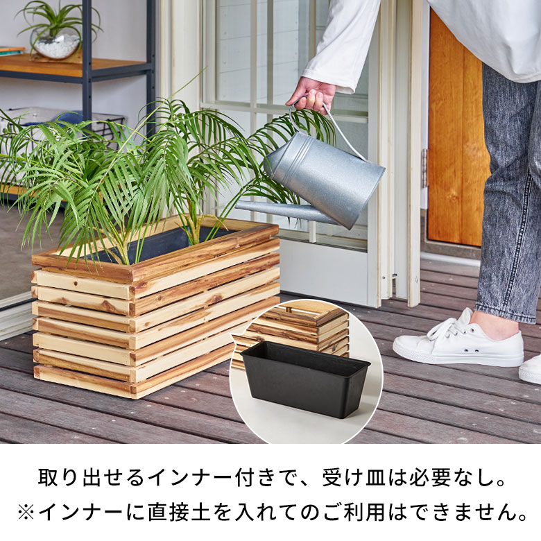 楽天市場】プランターカバー プランターボックス 木製 ウッド 天然木