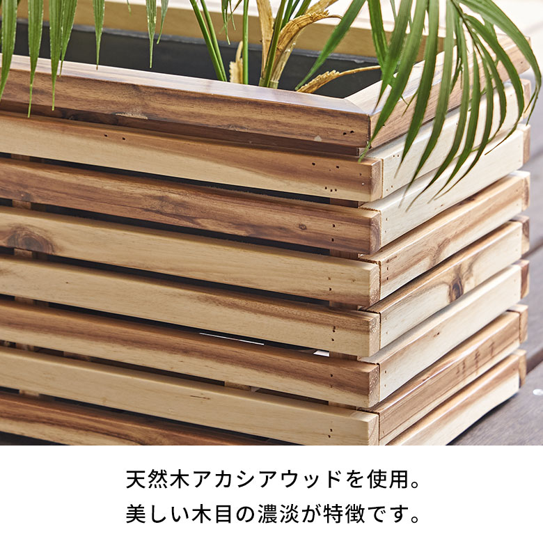 楽天市場】プランターカバー プランターボックス 木製 ウッド 天然木