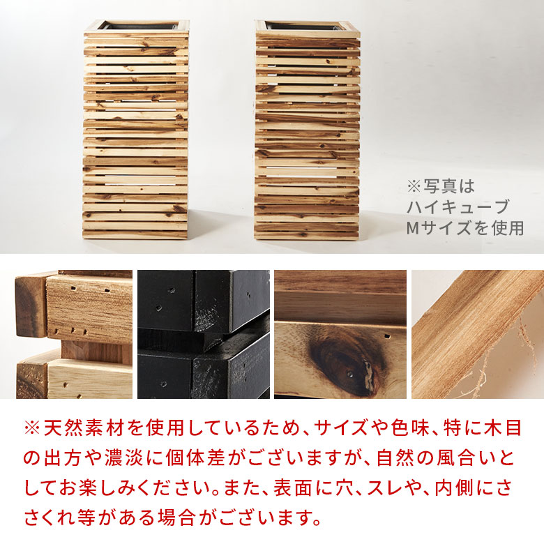 楽天市場】プランターカバー プランターボックス 木製 ウッド 天然木