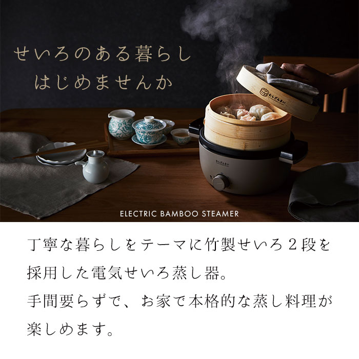 楽天市場】【楽天スーパーSALE10%OFF】【値下げ】せいろ 蒸し器 18cm 2