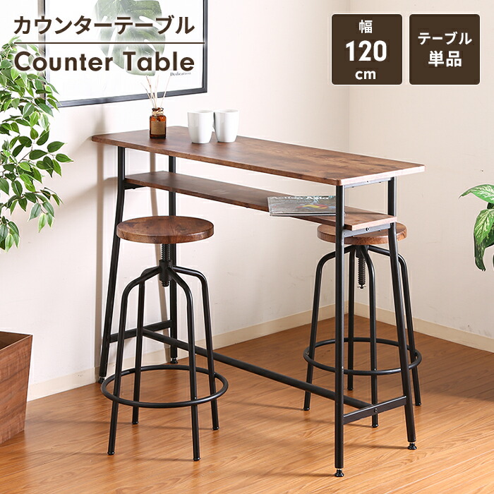 楽天市場】【楽天スーパーSALE10%OFF】【値下げ】カウンターテーブル