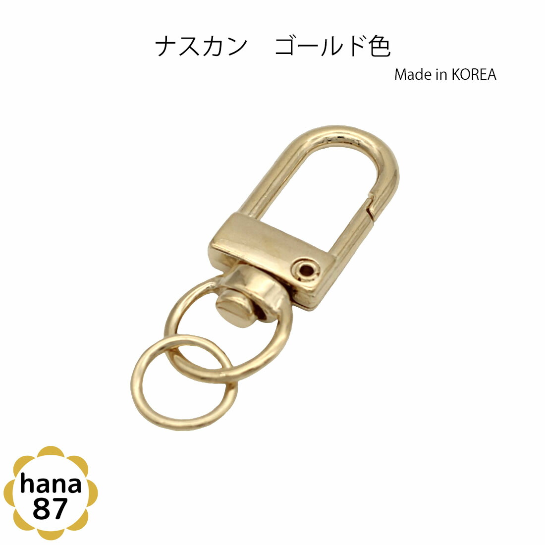 楽天市場】【 韓国製 】sgk-51 回転リング付きフック ＆ 丸カン