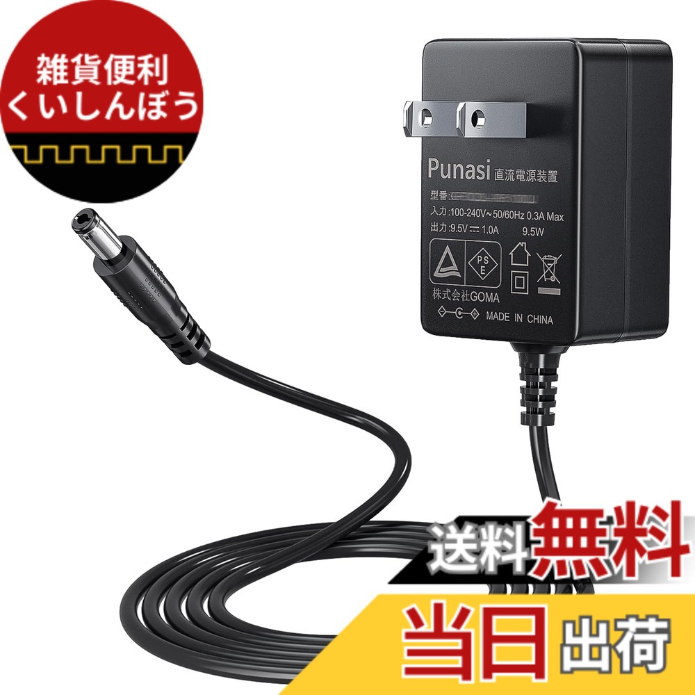 楽天市場】CTK 660L CASIO アダプターの通販