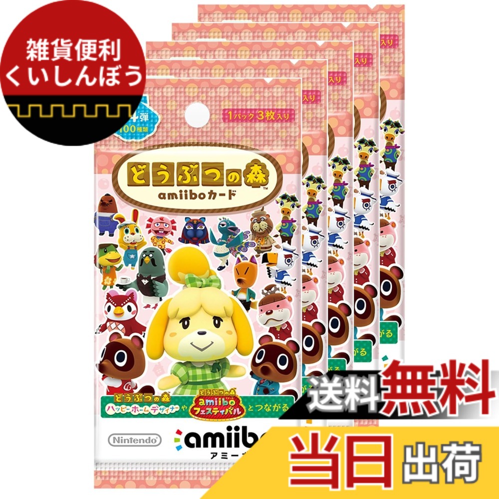 楽天市場】どうぶつの森amiiboカード 第4弾 boxの通販