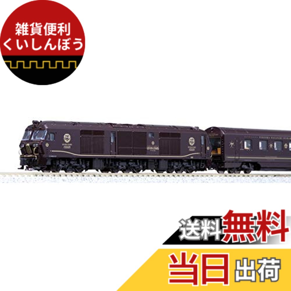 楽天市場】【送料無料】KATO Nゲージ クルーズトレイン「ななつ星in