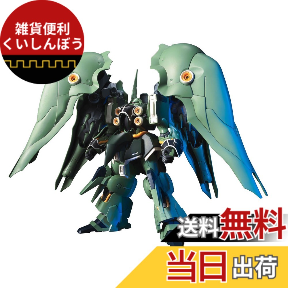 楽天市場】【送料無料】HGUC 1/144 NZ-666 クシャトリヤ (機動戦士