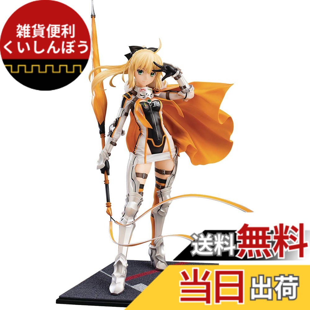 楽天市場】goodsmile racing ＆ type-moon racing アルトリア・ペン