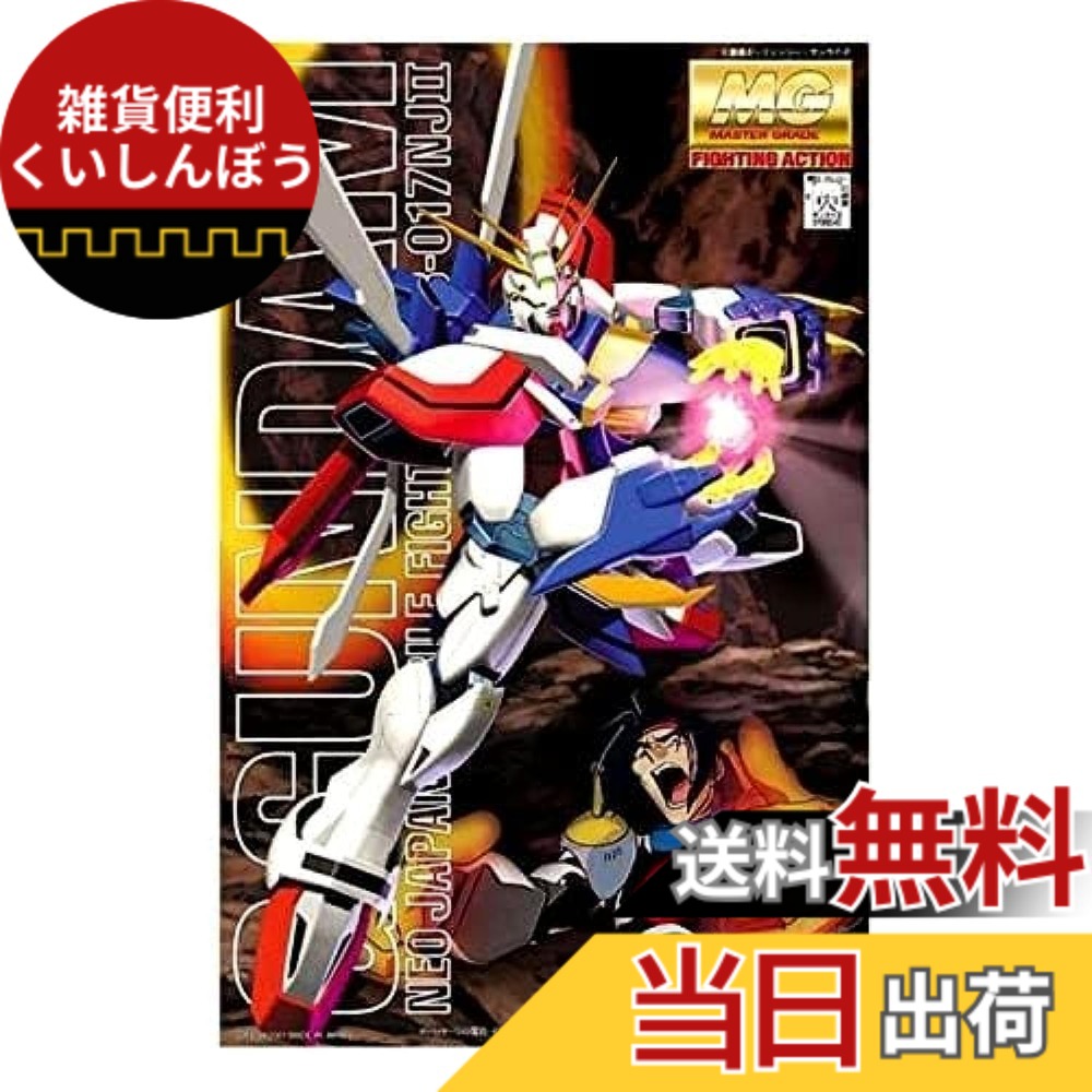 楽天市場】【送料無料】MG 機動武闘伝Gガンダム ゴッドガンダム 1/100