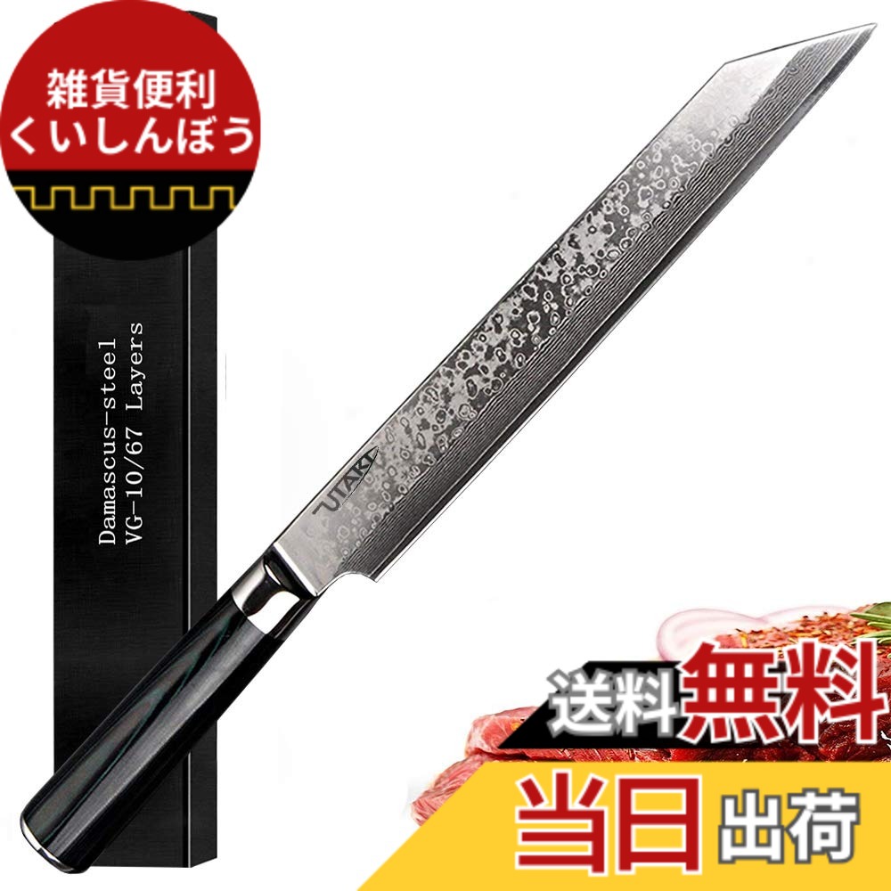 楽天市場】v金10号 柳刃の通販