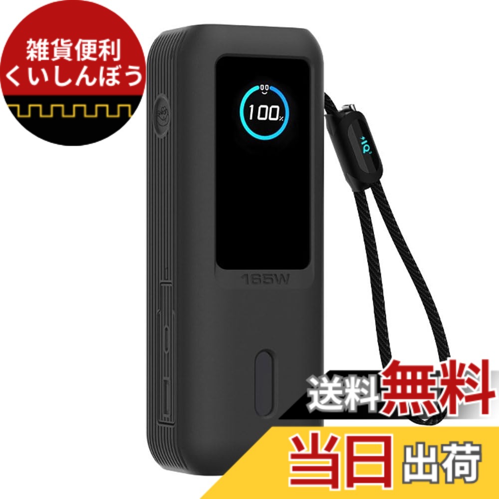 ankerpowerbank 25000」の人気商品一覧 | 安い商品を通販サイトから
