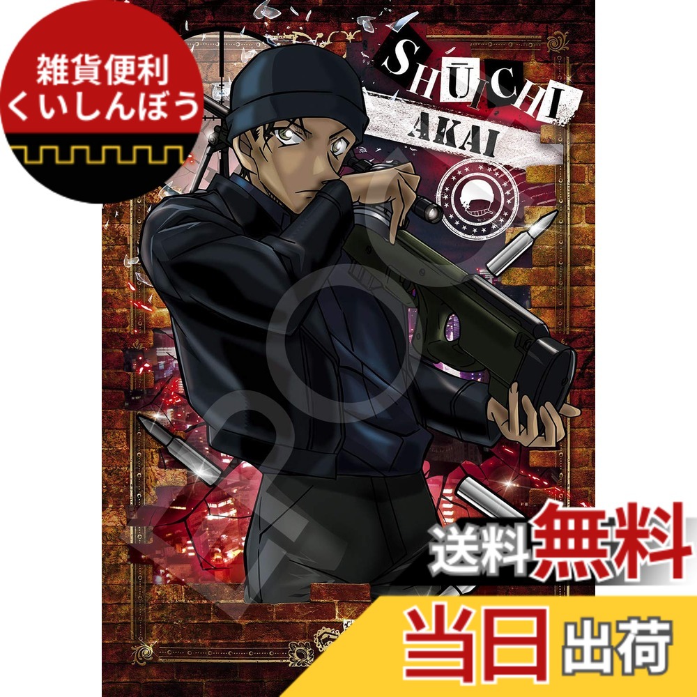 楽天市場】永井豪（ジグソーパズル｜パズル）：ホビーの通販