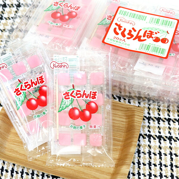 楽天市場】【駄菓子 おやつ】共親 さくらんぼもち 20袋入り さくらんぼ