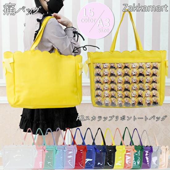 楽天市場】痛バ a3の通販