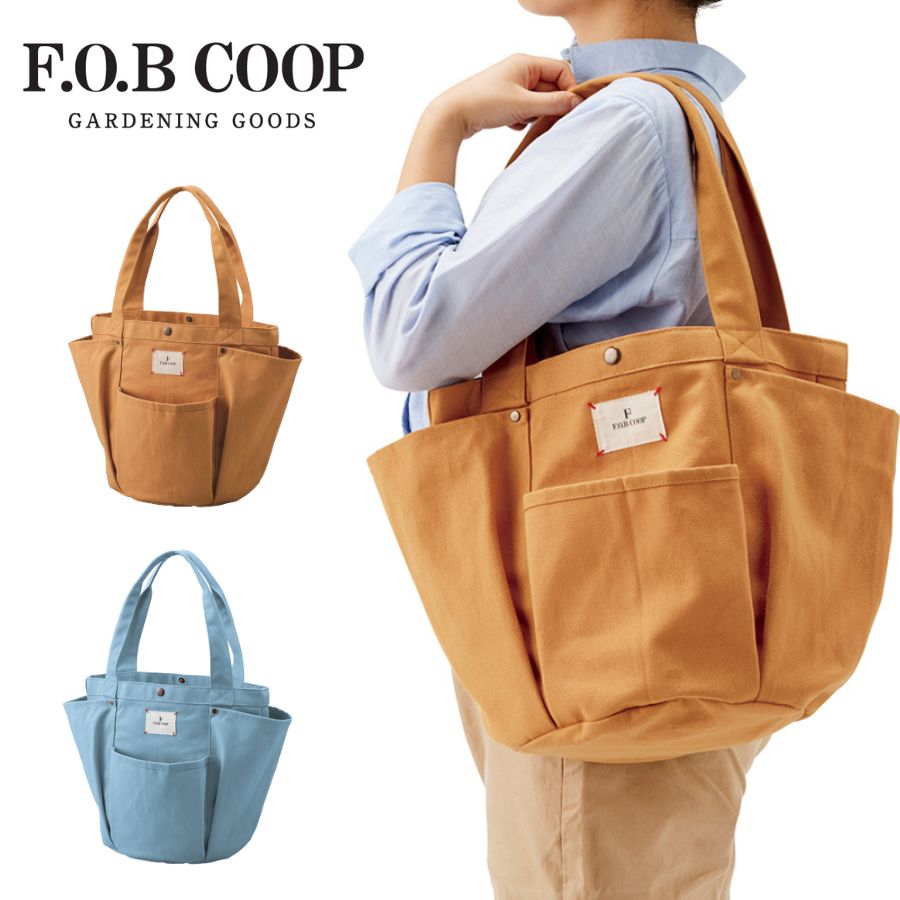 FOBcoopフォブコープ カゴバッグ 蓋付きバスケット フランス柳製