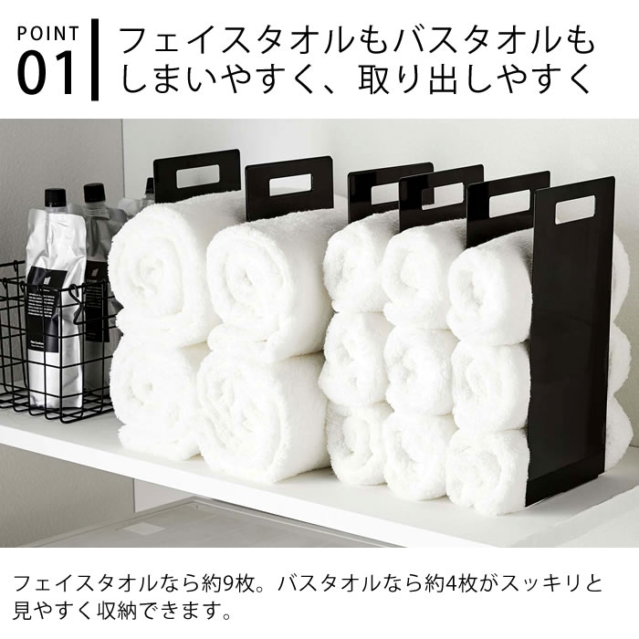 楽天市場】＼楽天1位／《ポイント5倍！》tower タワー 連結タオル収納