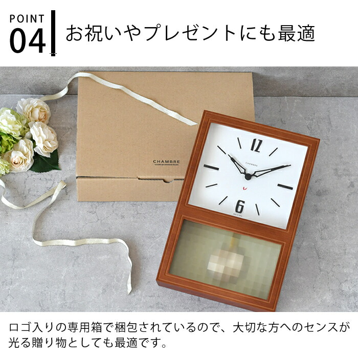楽天市場】【3月5日はポイント最大10倍祭！】振り子時計 掛け時計