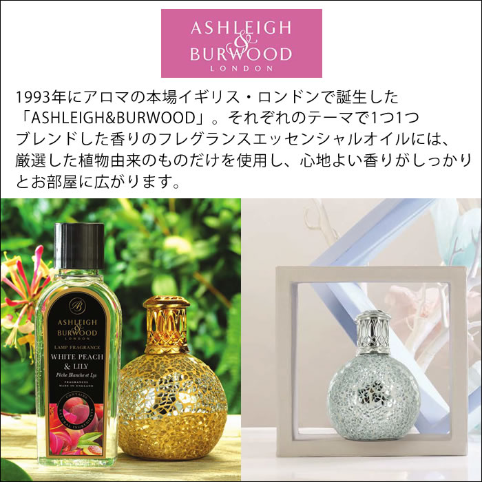 楽天市場】【3月1日はポイント最大10倍祭】アシュレイ&バーウッド