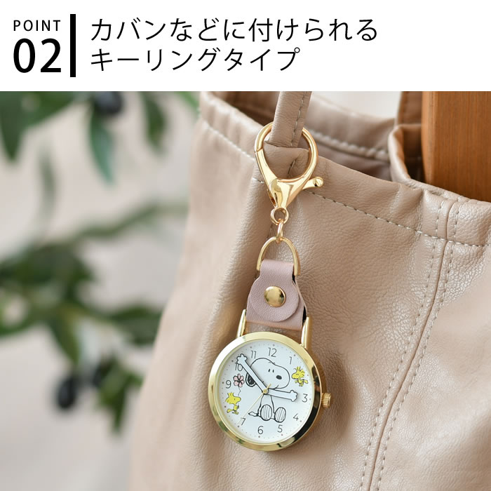 楽天市場】【3月5日はポイント最大10倍祭！】懐中時計 おしゃれ