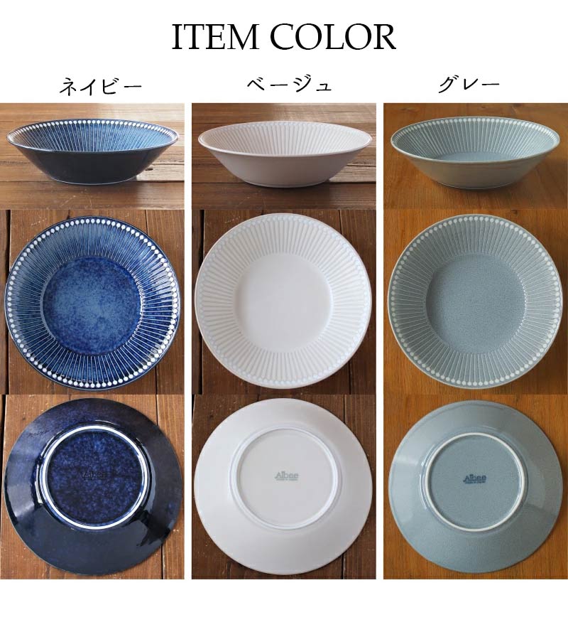 楽天市場】【3/4 開始6H限定 最大2000円OFFクーポン】Albee ワン