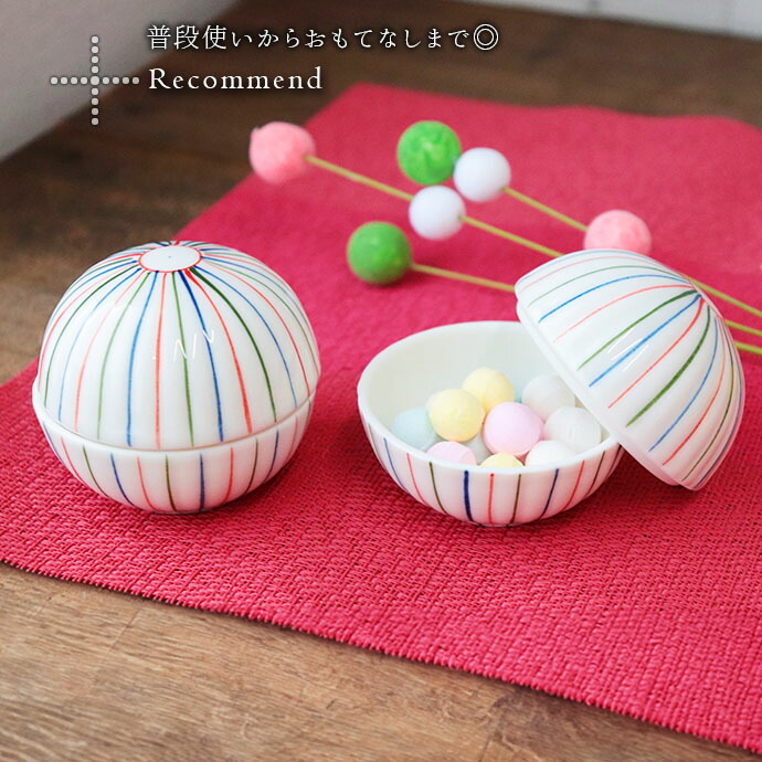 楽天市場】【3/4 開始6H限定 最大2000円OFFクーポン】小鉢 晴れの日