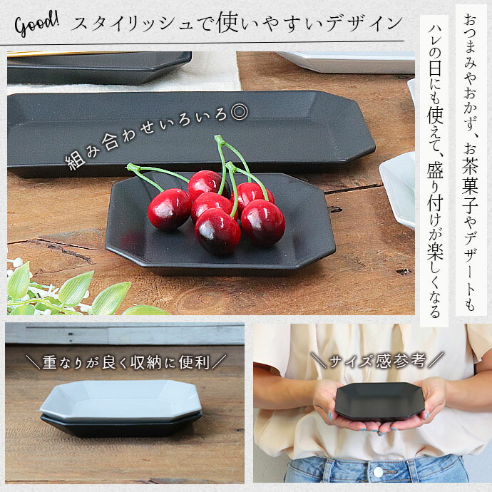 楽天市場】【3/4 開始6H限定 最大2000円OFFクーポン】Des-Pres 八角