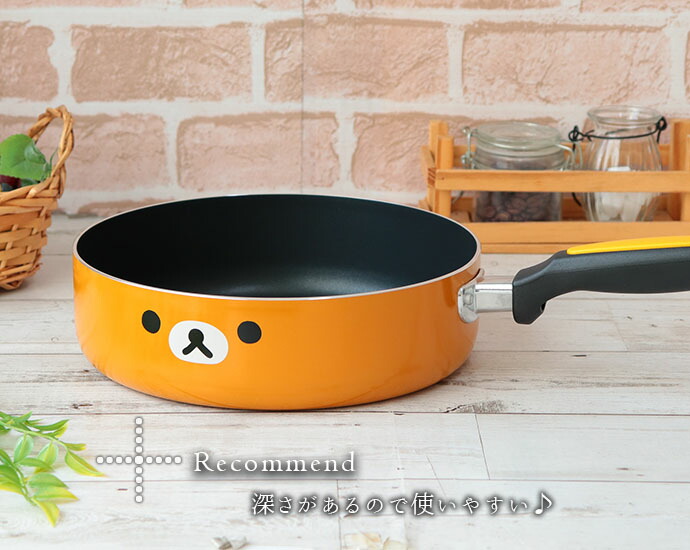 楽天市場】【3/4 開始6H限定 最大2000円OFFクーポン】リラックマ IH