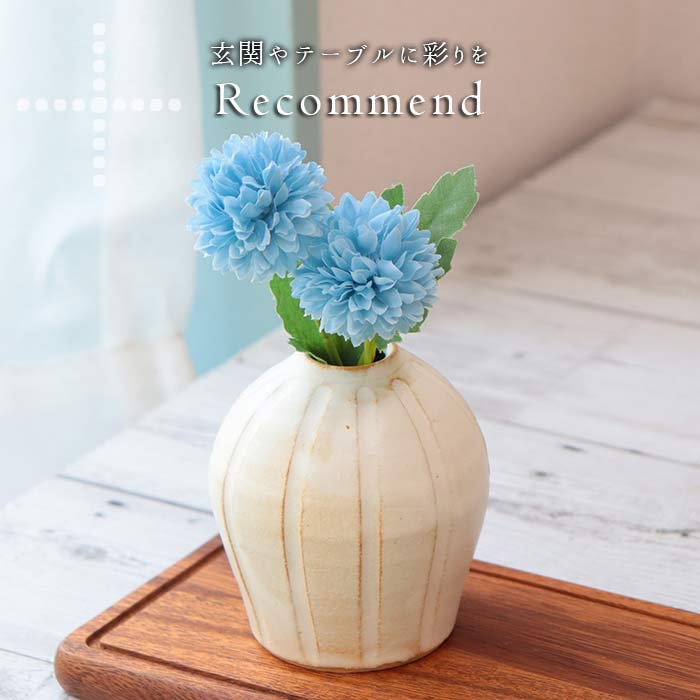 楽天市場】【3/4 開始6H限定 最大2000円OFFクーポン】しのぎ花瓶きなり