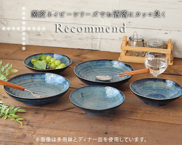 楽天市場】【スーパーSALE限定！特別クーポン配布中】取り鉢 中鉢