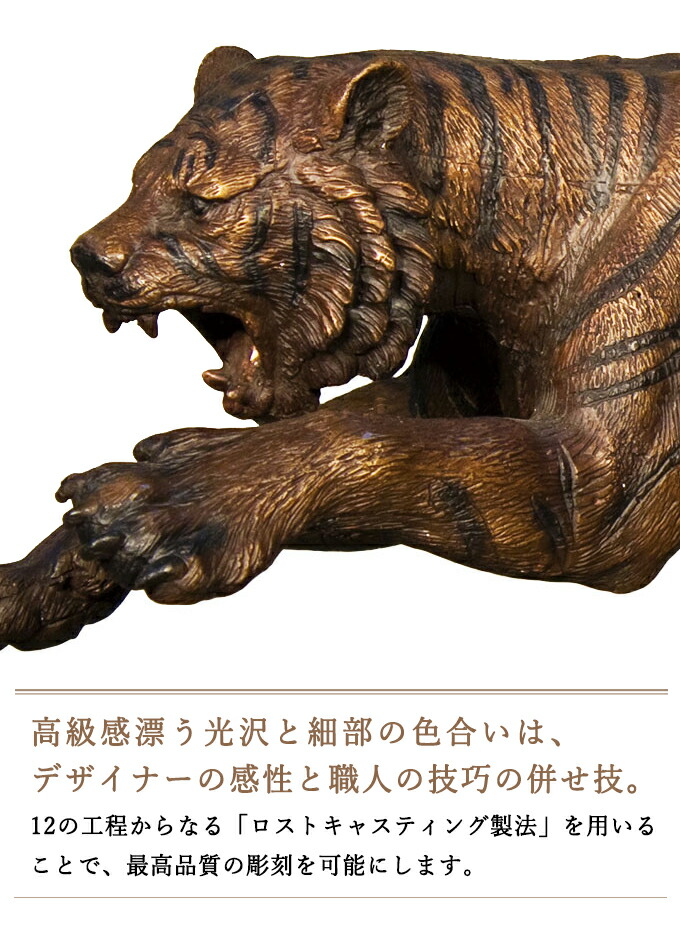 楽天市場】Marestia タイガー 虎 オーナメント マレスティア