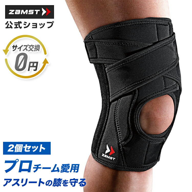 楽天市場】膝サポーター 人工筋肉サポーター膝パワーウォーク（1枚片