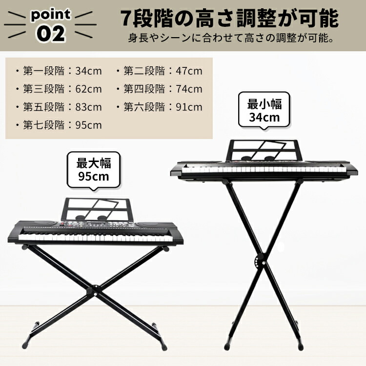 楽天市場】【クーポンで10％OFF♪3/1迄】キーボードスタンド