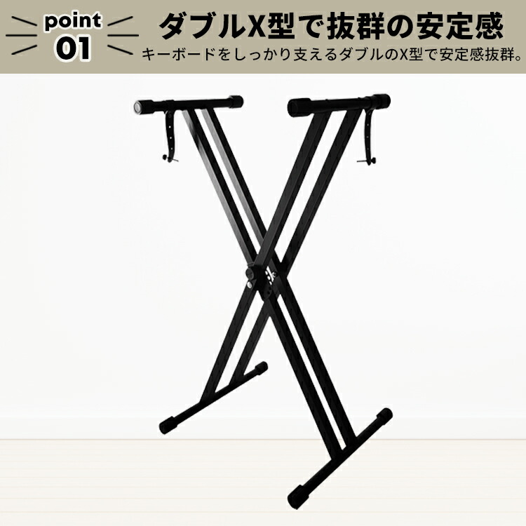 楽天市場】【クーポンで10％OFF♪3/1迄】キーボードスタンド