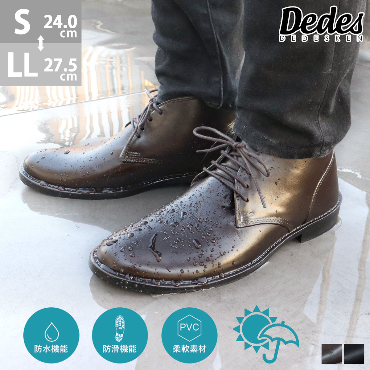 楽天市場】41%OFF 【SALE】 レインシューズ メンズ ビジネス 革靴風